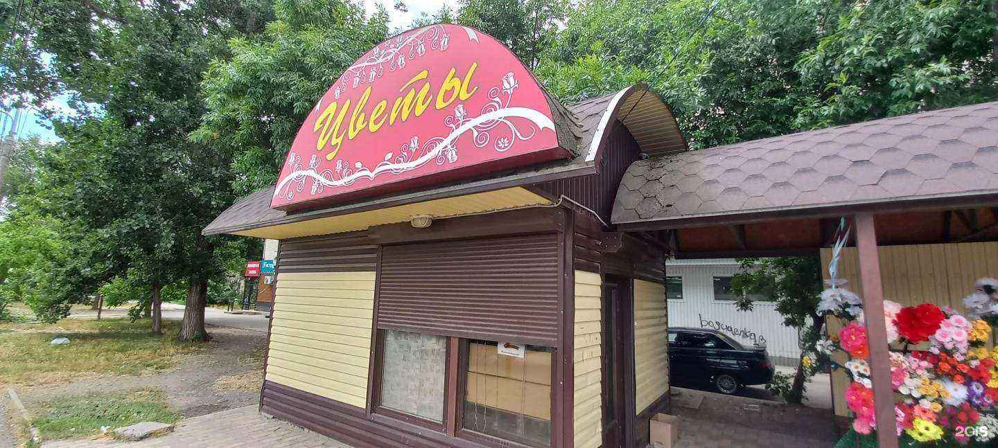 Отзывы на компанию Цветочный магазин в г. Невинномысск c фото