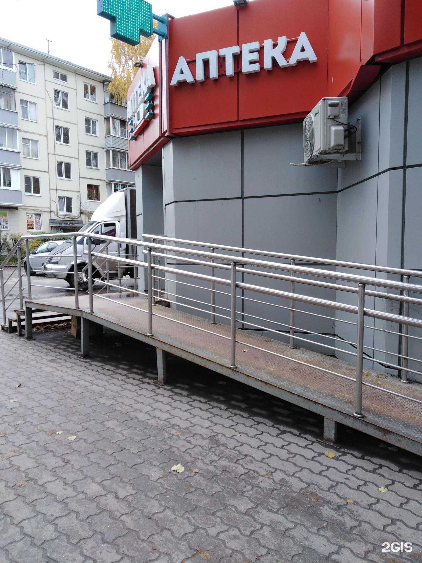 Отзывы на компанию Надежда-Фарм в г. Рязань c фото