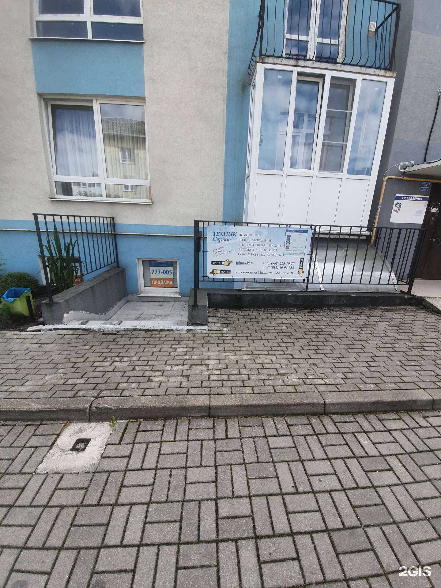 Отзывы на компанию Техниксервис в г. Калининград c фото