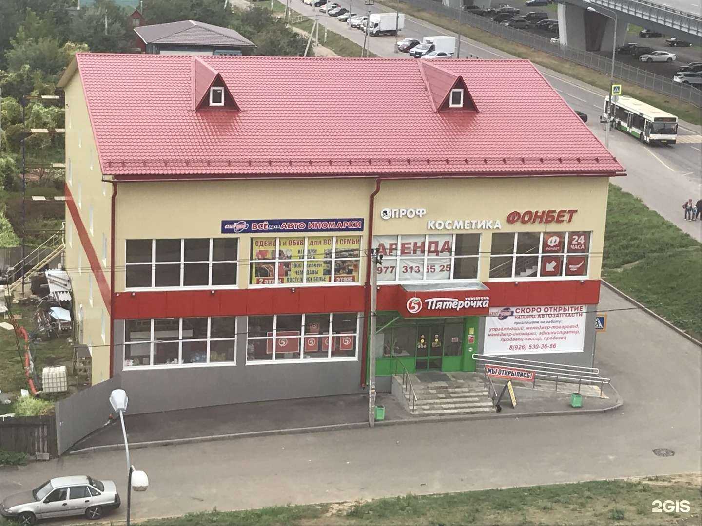 Отзывы на компанию Arnold gym в Люберцах c фото - фотография 2 из 2