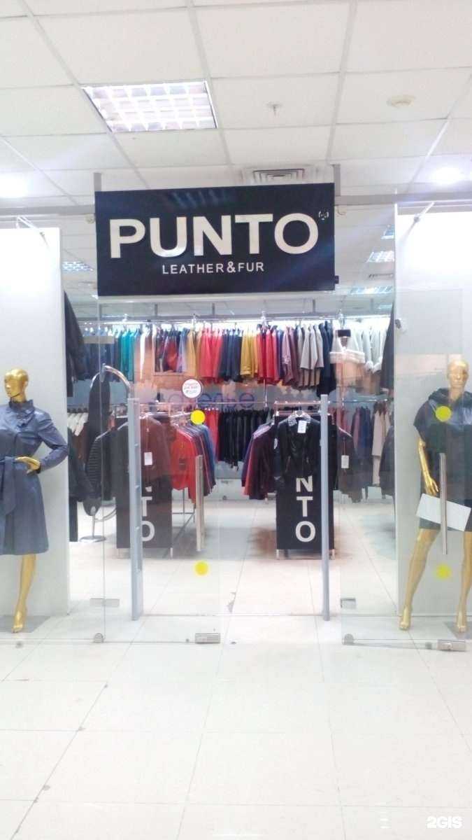 Отзывы на компанию Punto в г. Тула c фото