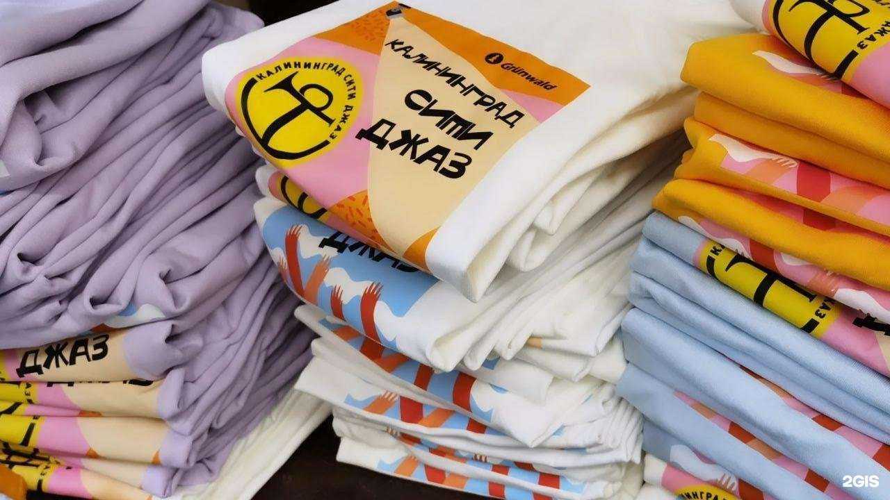 Отзывы на компанию Полный принтец в Калининграде c фото