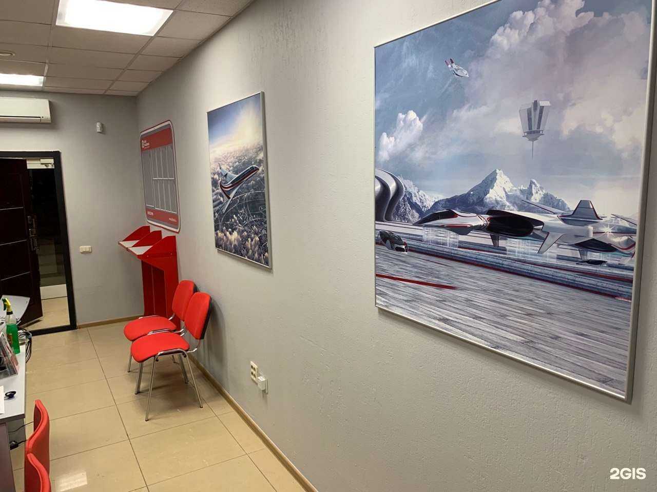 Отзывы на компанию АльфаСтрахование в Ульяновске c фото