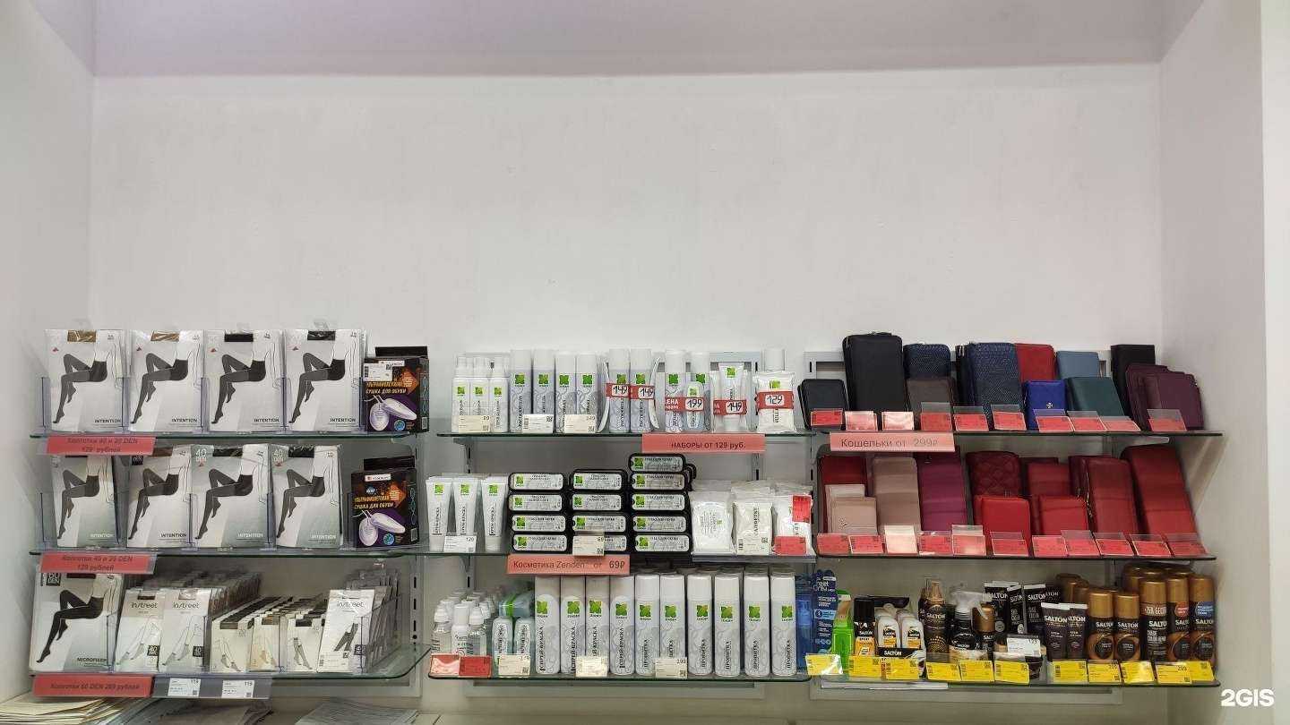 Отзывы на компанию Zenden в г. Орехово-Зуево c фото