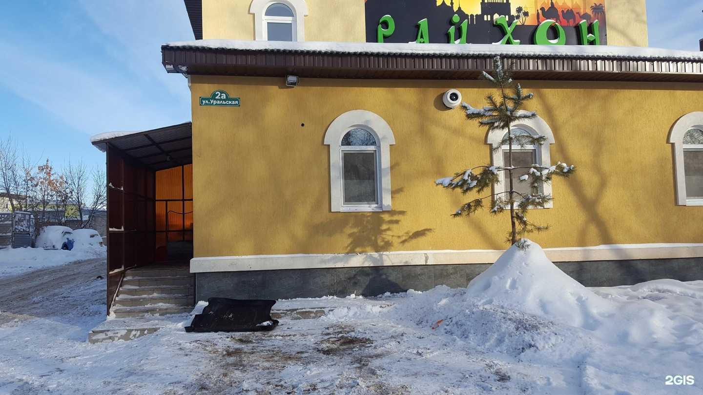 Отзывы на компанию Оренбургская областная ветеринарная лаборатория в Оренбурге c фото - фотография 2 из 2