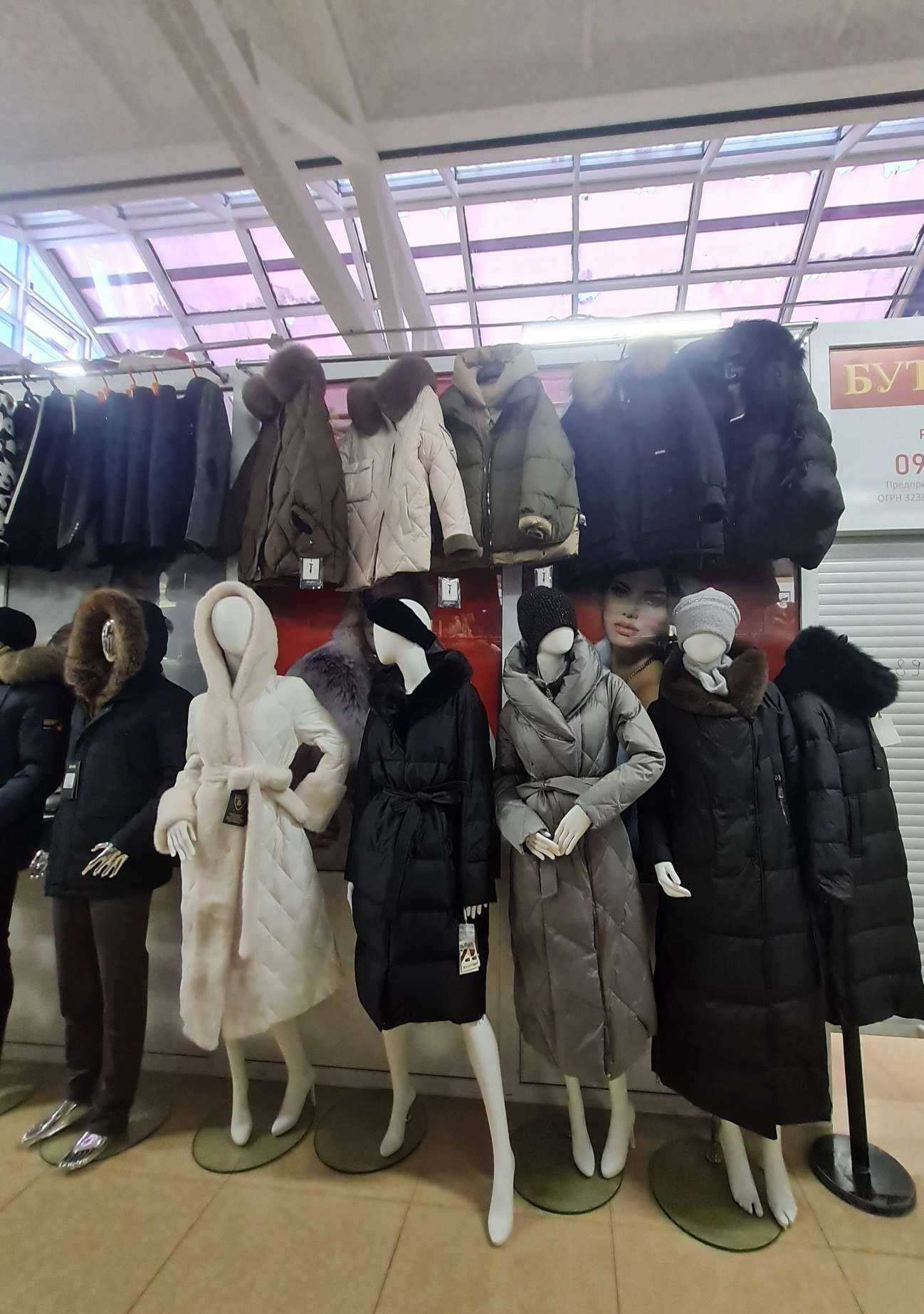 Отзывы на компанию Магазин женской верхней одежды в Нижневартовске c фото