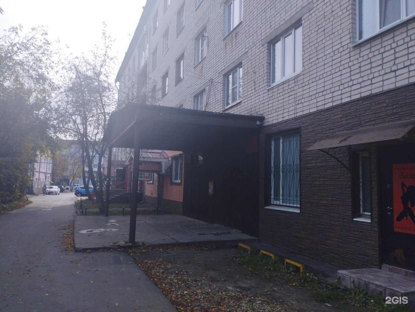 Отзывы на компанию Современная стоматология в Богородске c фото - фотография 2 из 2