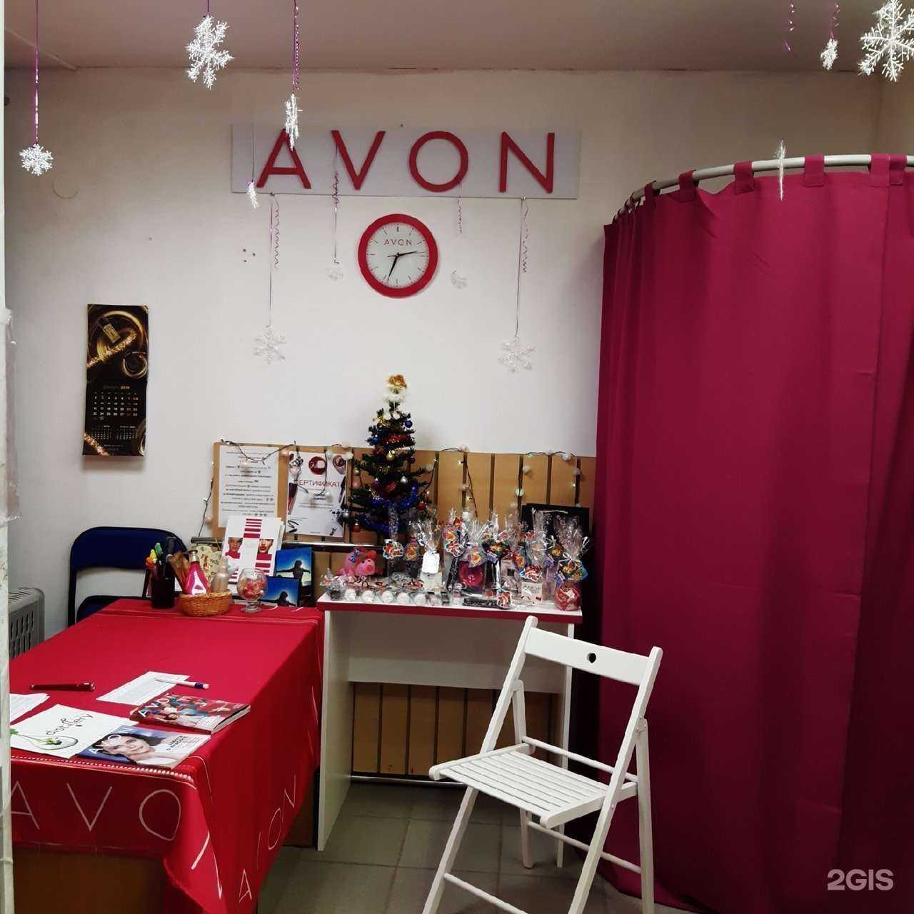 Отзывы на компанию Avon в Кирове c фото