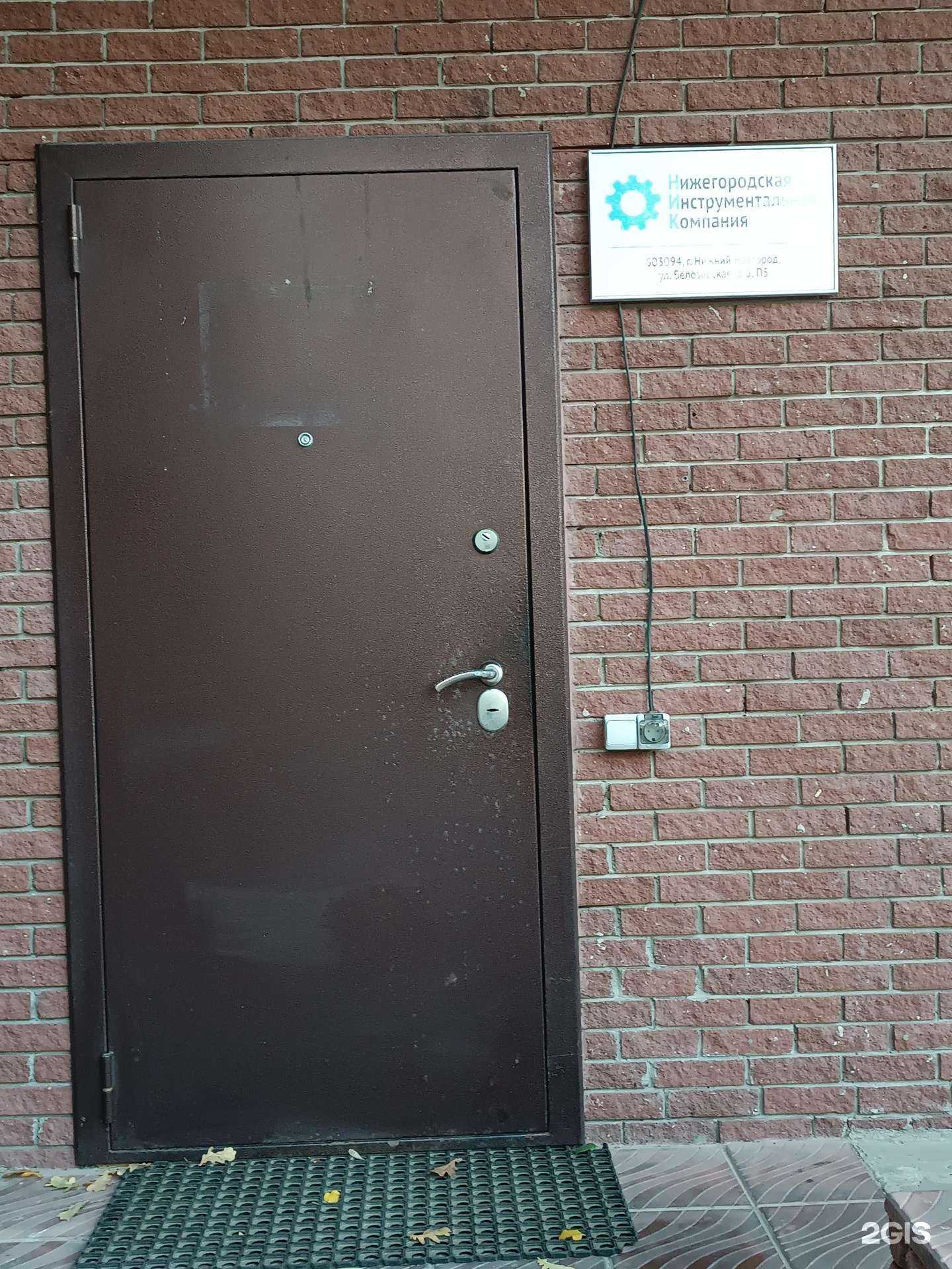 Отзывы на компанию Нижегородская инструментальная компания в г. Нижний Новгород c фото