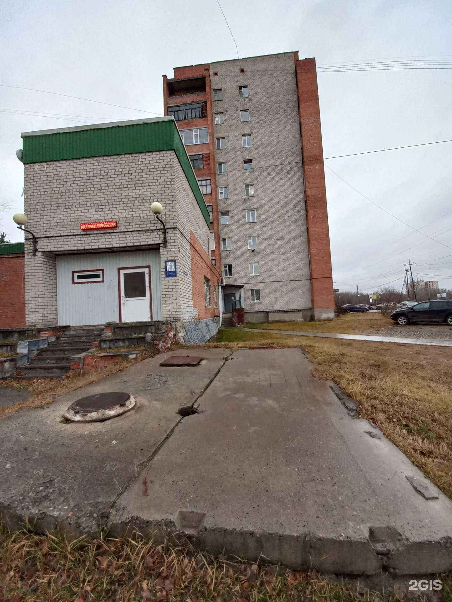 Отзывы на компанию Loe dance в Стрежевое c фото - фотография 2 из 2