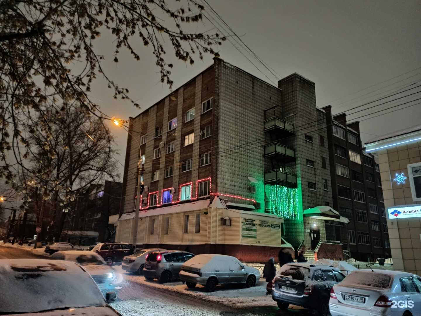 Отзывы на компанию Аварийно-диспетчерская служба в Томске c фото - фотография 2 из 2