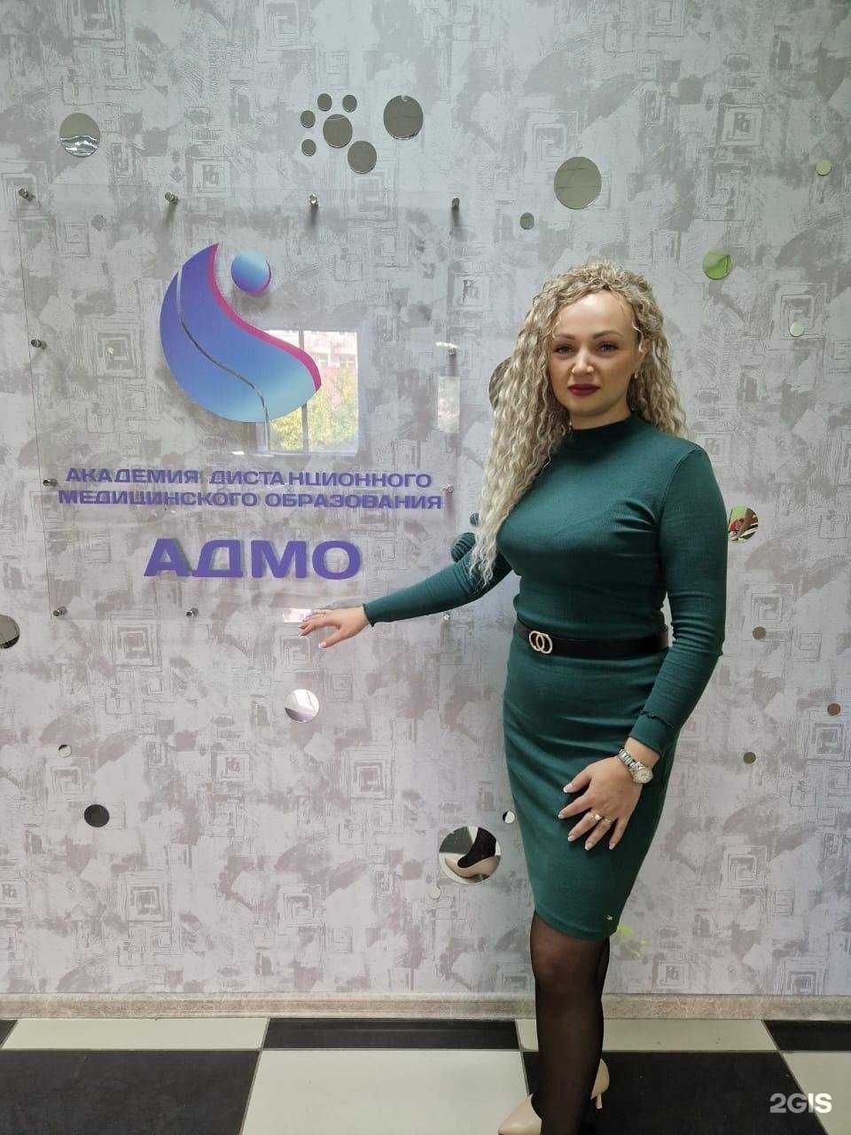 Отзывы на компанию Академия дистанционного медицинского образования в Новосибирске c фото