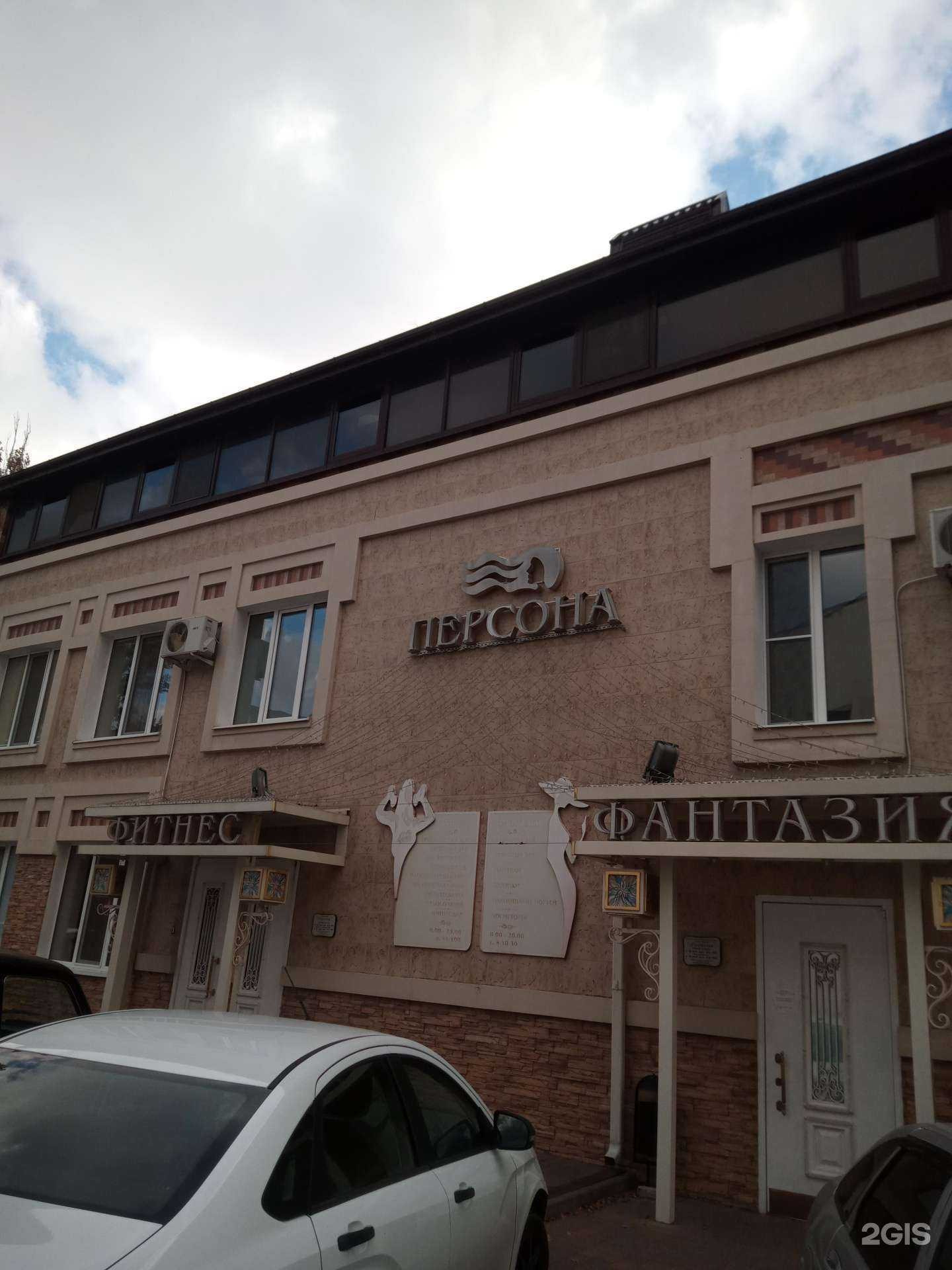 Отзывы на компанию Branch Lee в Аксае c фото - фотография 2 из 2