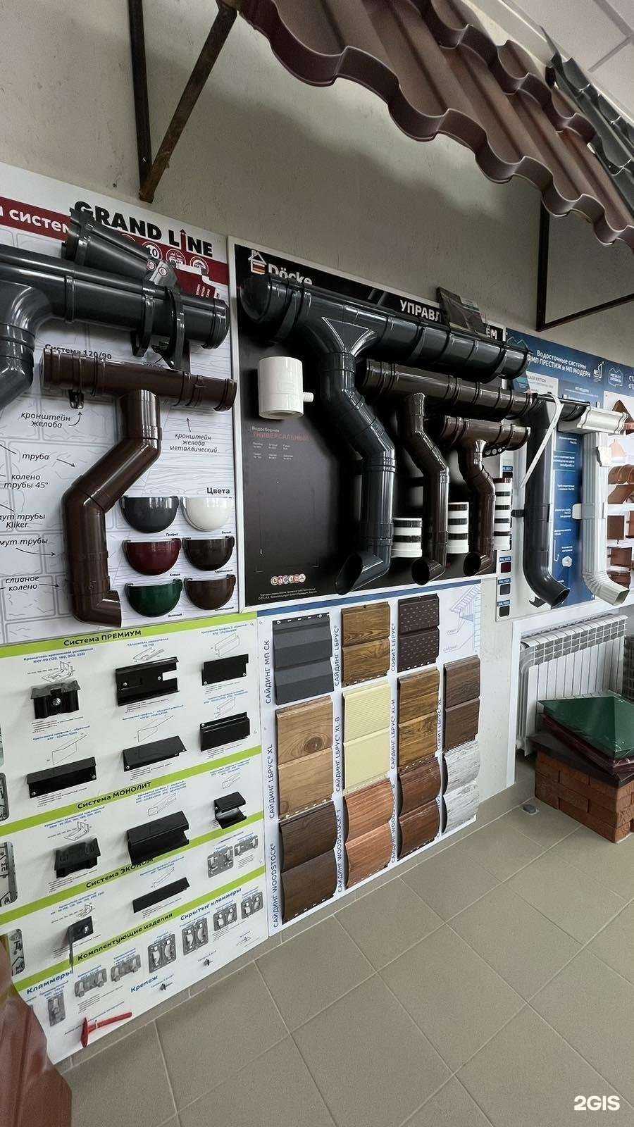 Отзывы на компанию Элмет в г. Березники c фото