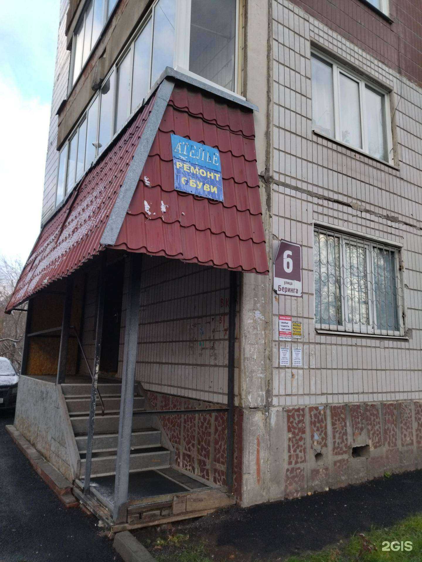 Отзывы на компанию 9 Бит в г. Томск c фото