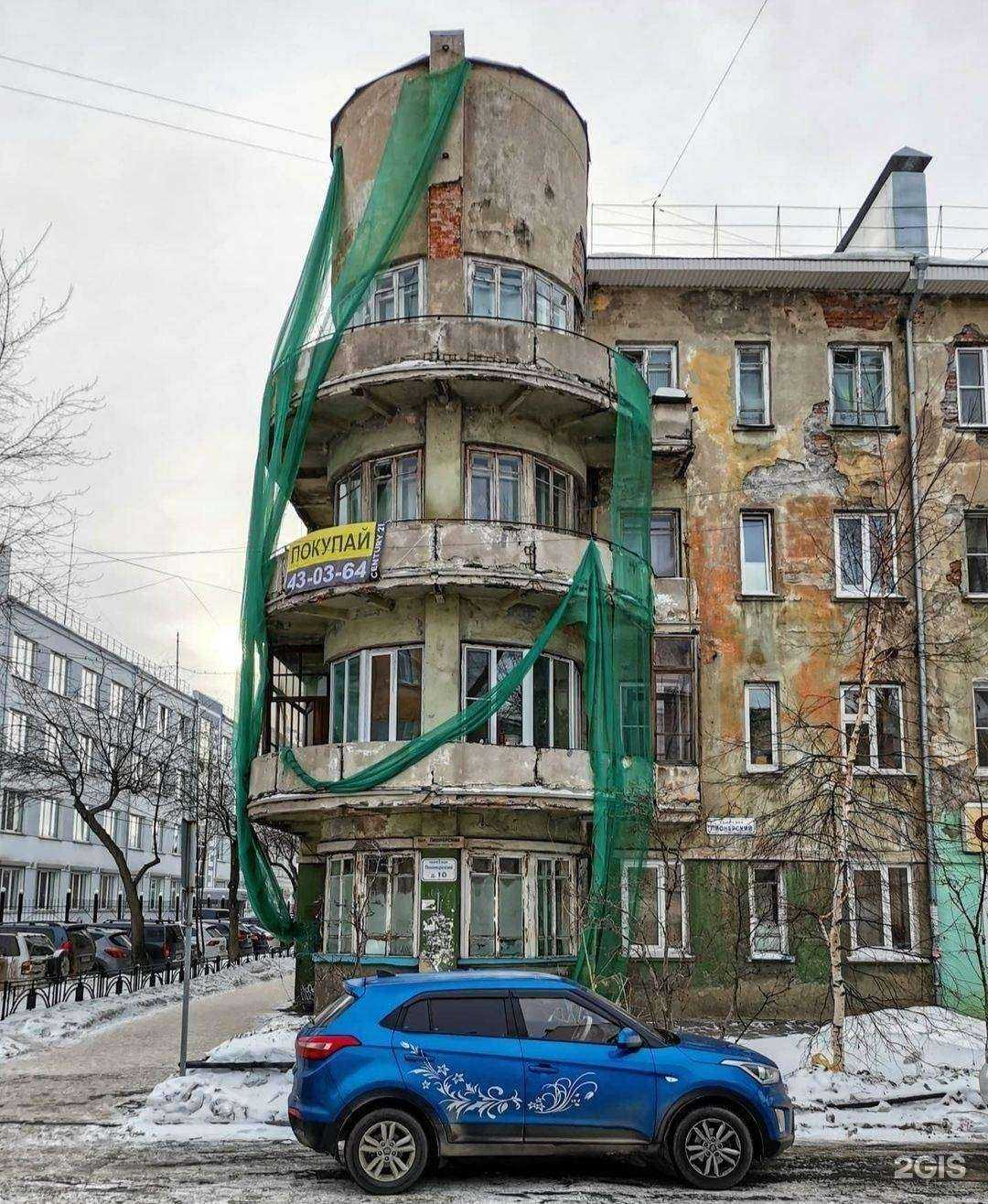 Отзывы на компанию Отражение в Иркутске c фото - фотография 2 из 2