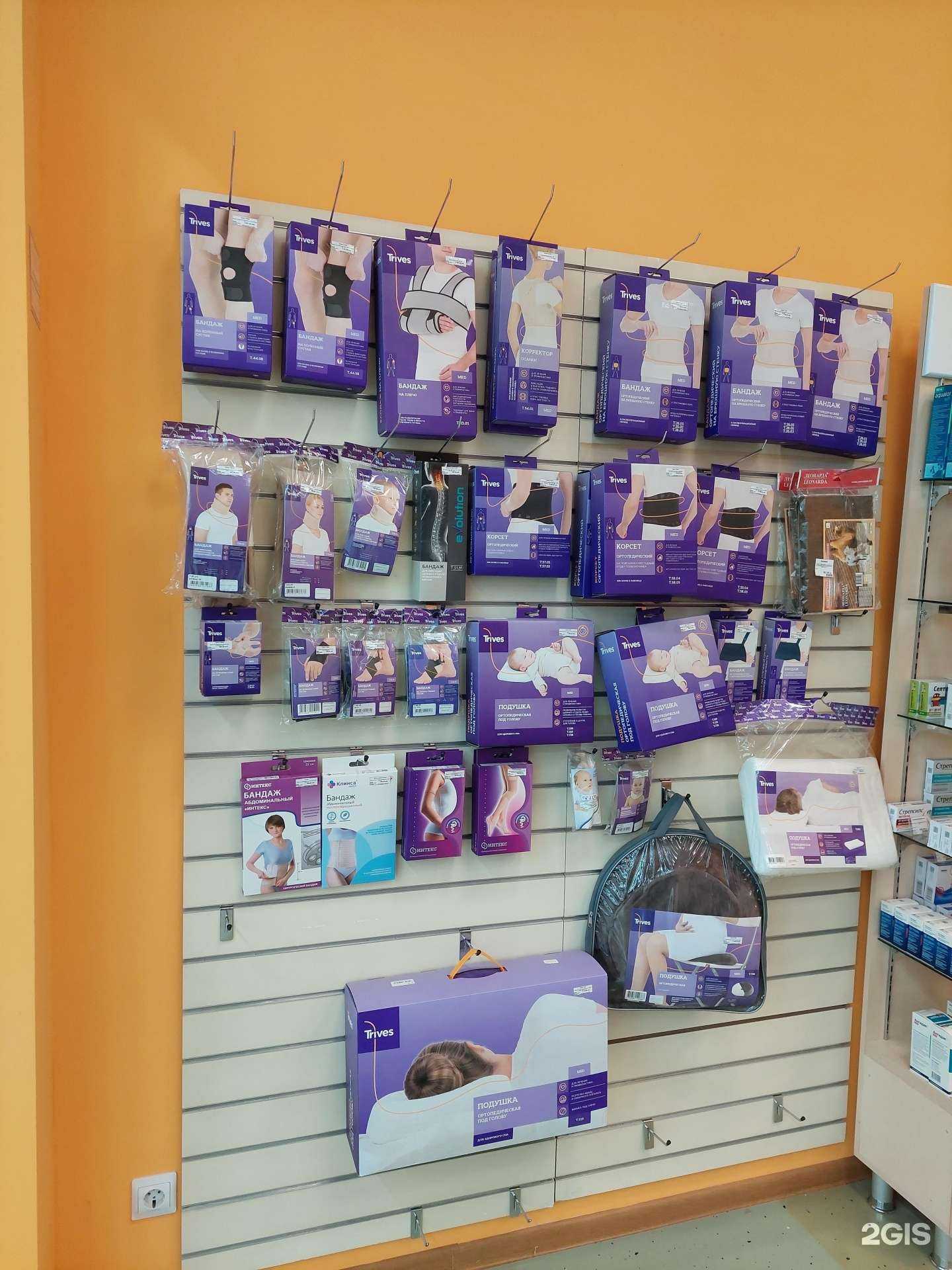 Отзывы на компанию Здоровый город в г. Воронеж c фото