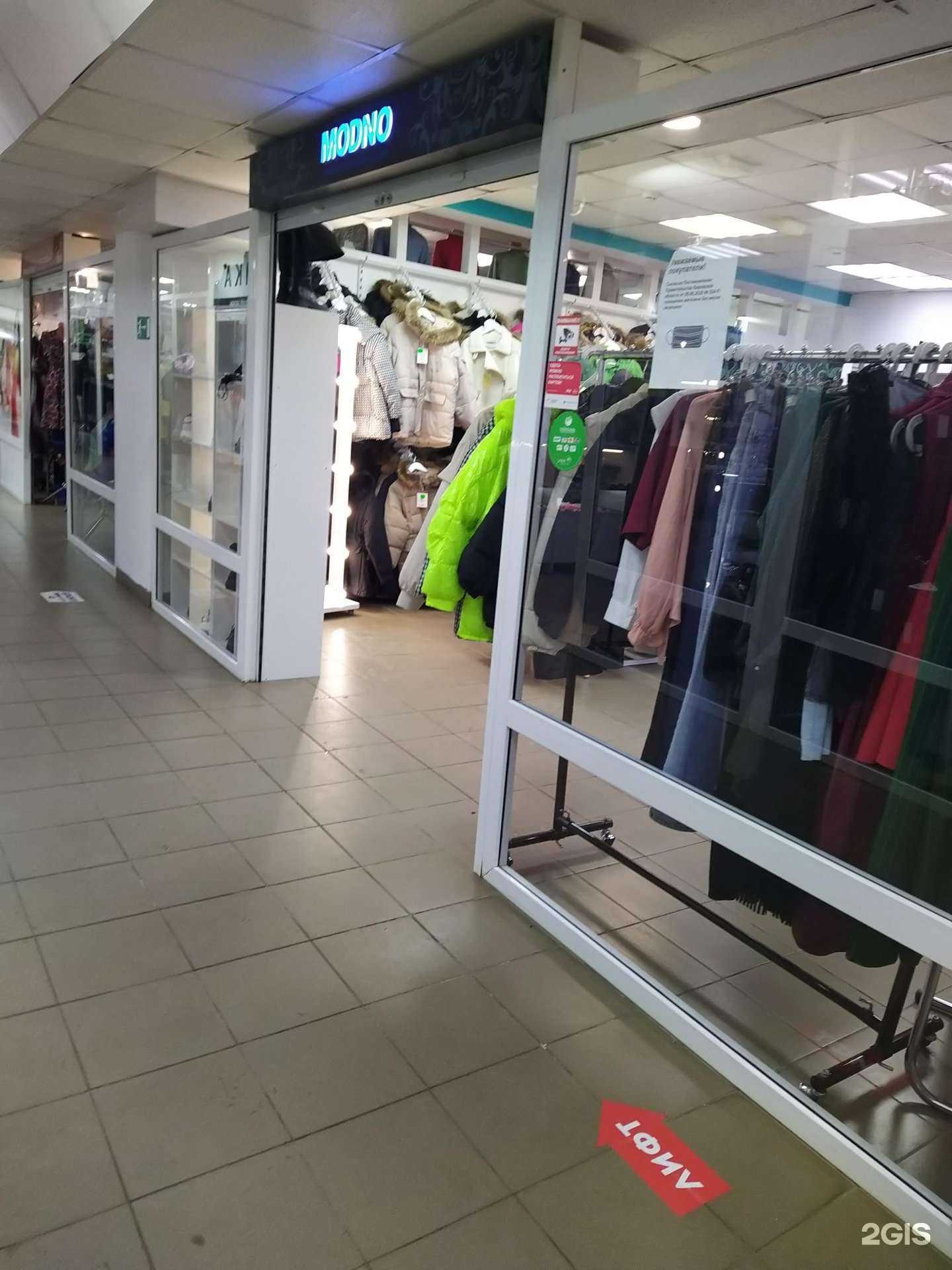 Отзывы на компанию Modno в Кирове c фото