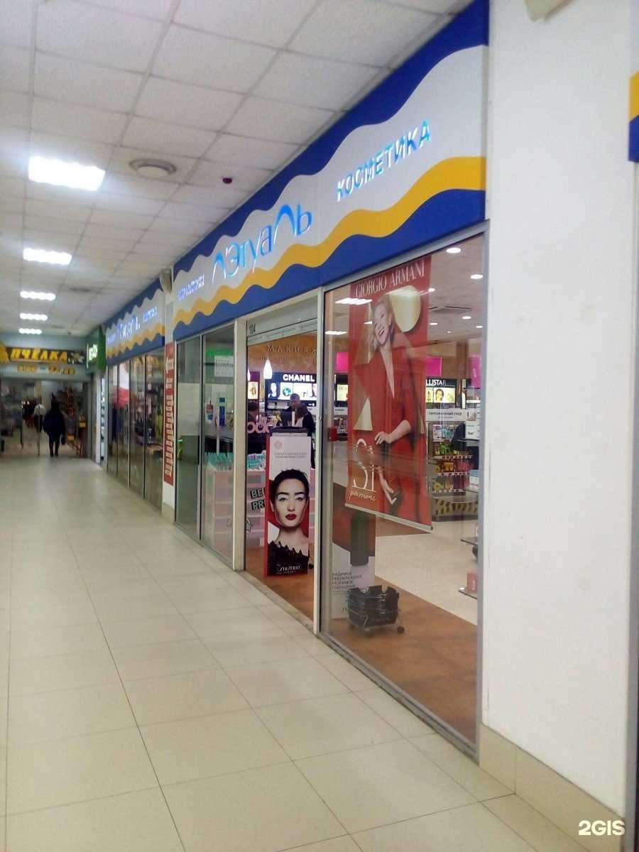 Отзывы на компанию Лэтуаль в Пскове c фото