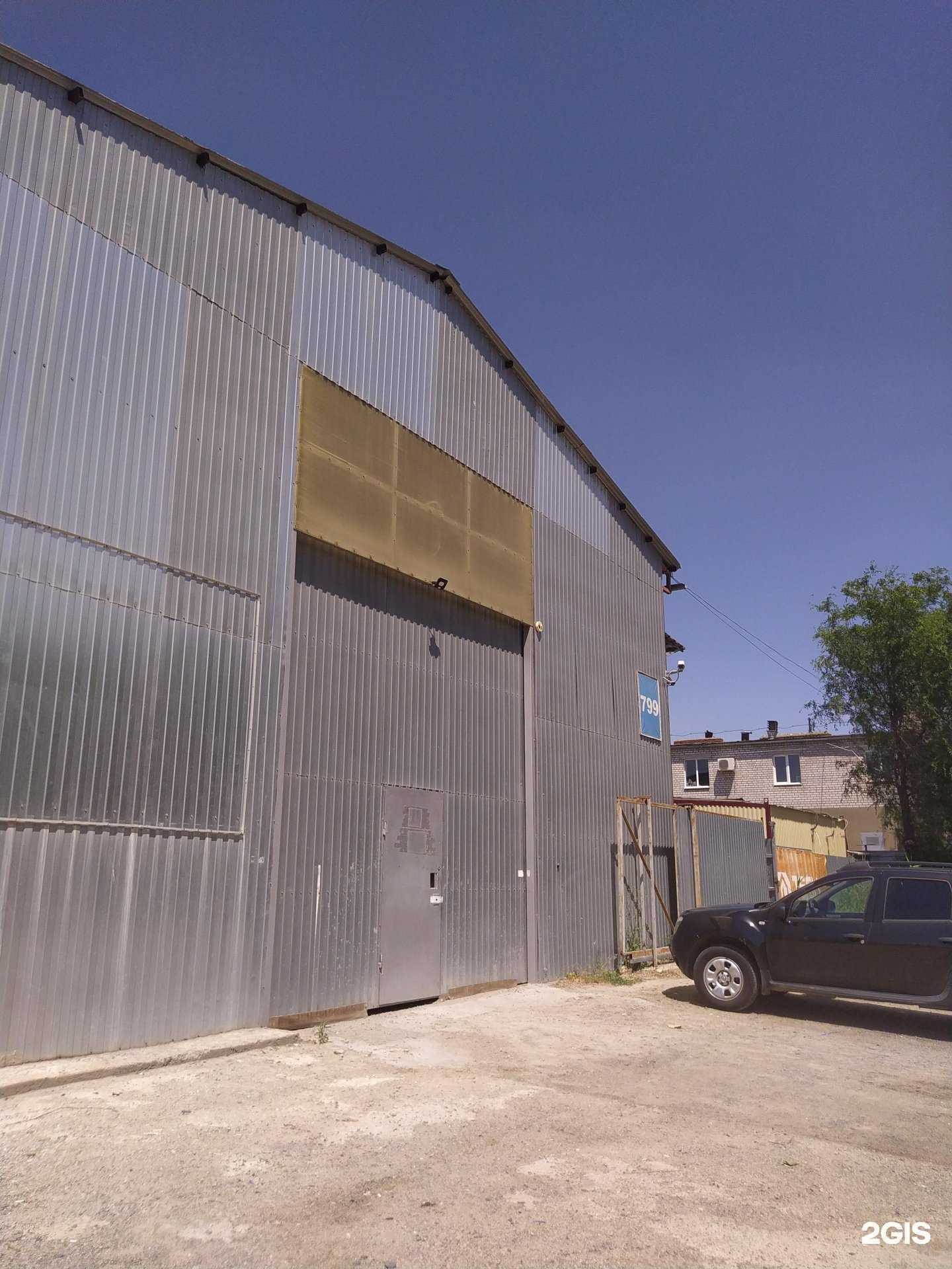 Отзывы на компанию Металл-завод в Волгограде c фото