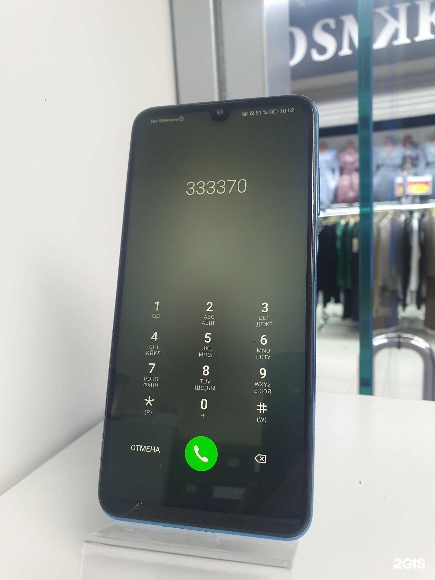 Отзывы на компанию Сервисный центр по ремонту мобильных телефонов и компьютеров в Сургуте c фото