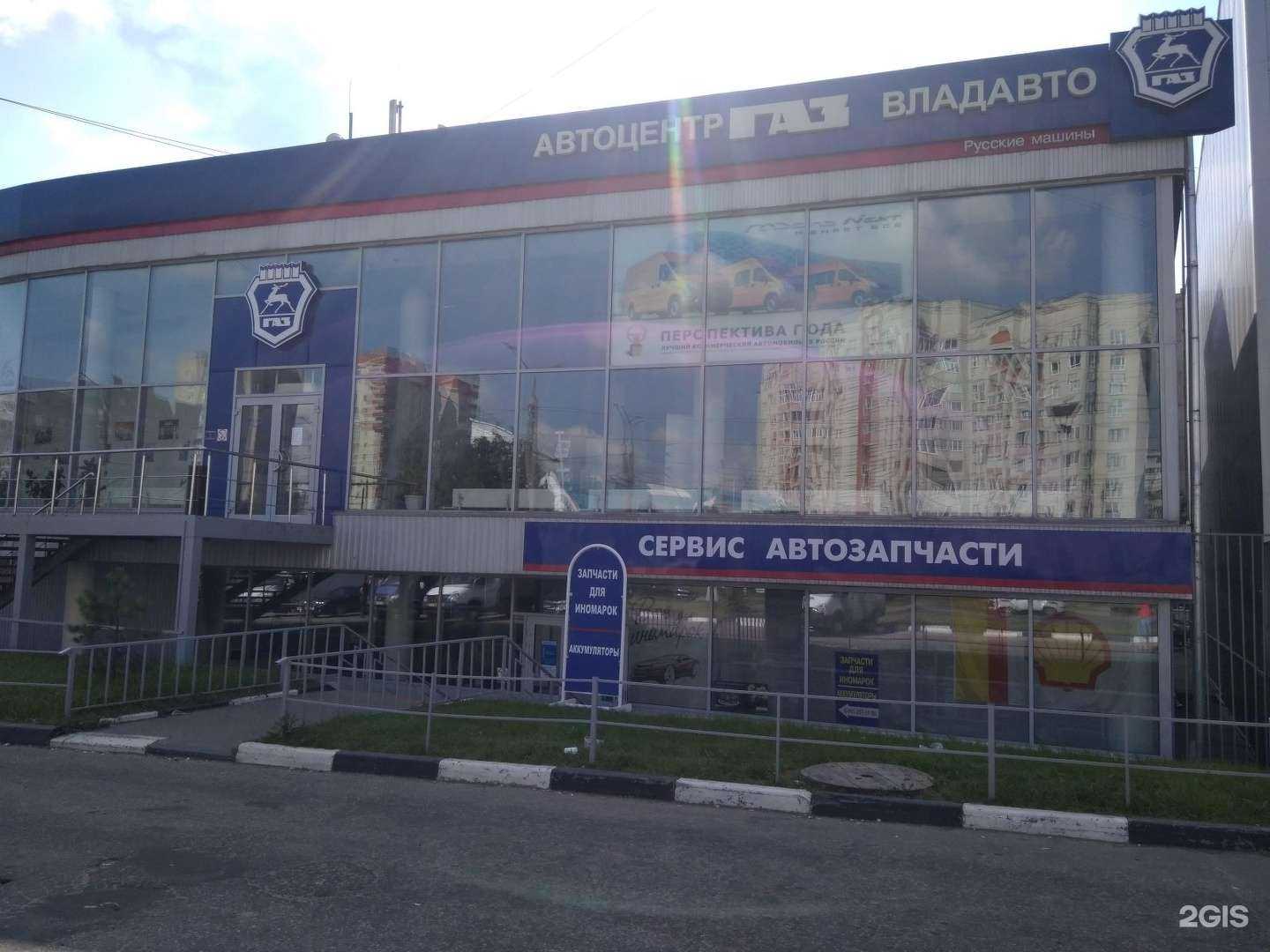 Отзывы на компанию Владсервис в Владимире c фото - фотография 2 из 2