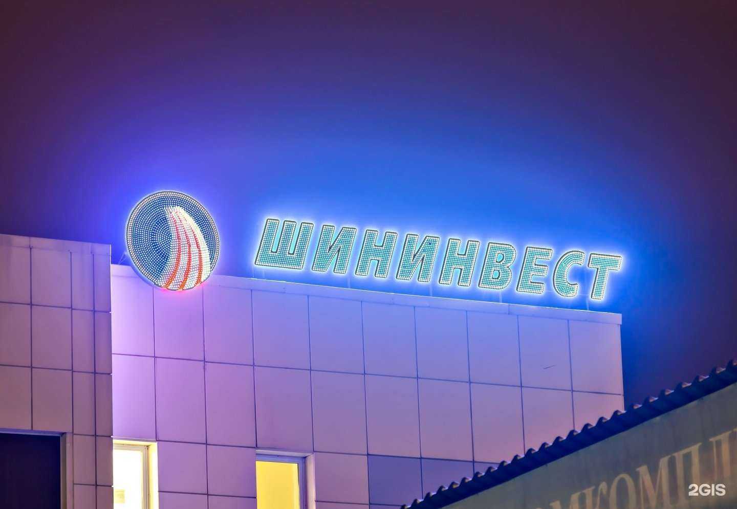 Отзывы на компанию Элефант в г. Челябинск c фото