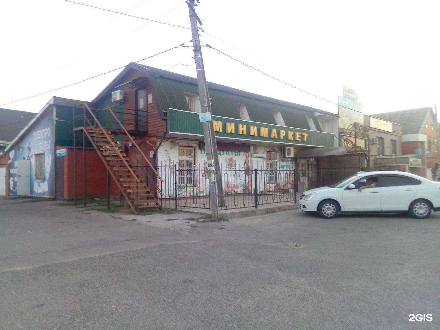 Отзывы на компанию ДорСтрой в Краснодаре c фото