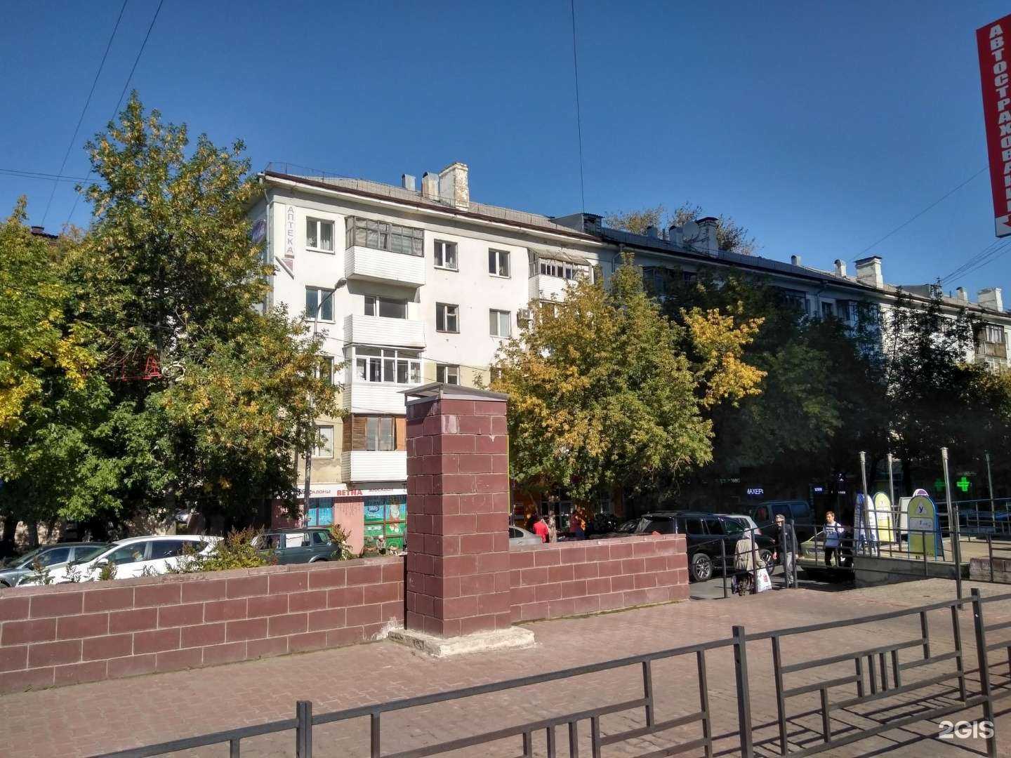 Отзывы на компанию МегаСтрижка в Уфе c фото - фотография 2 из 2