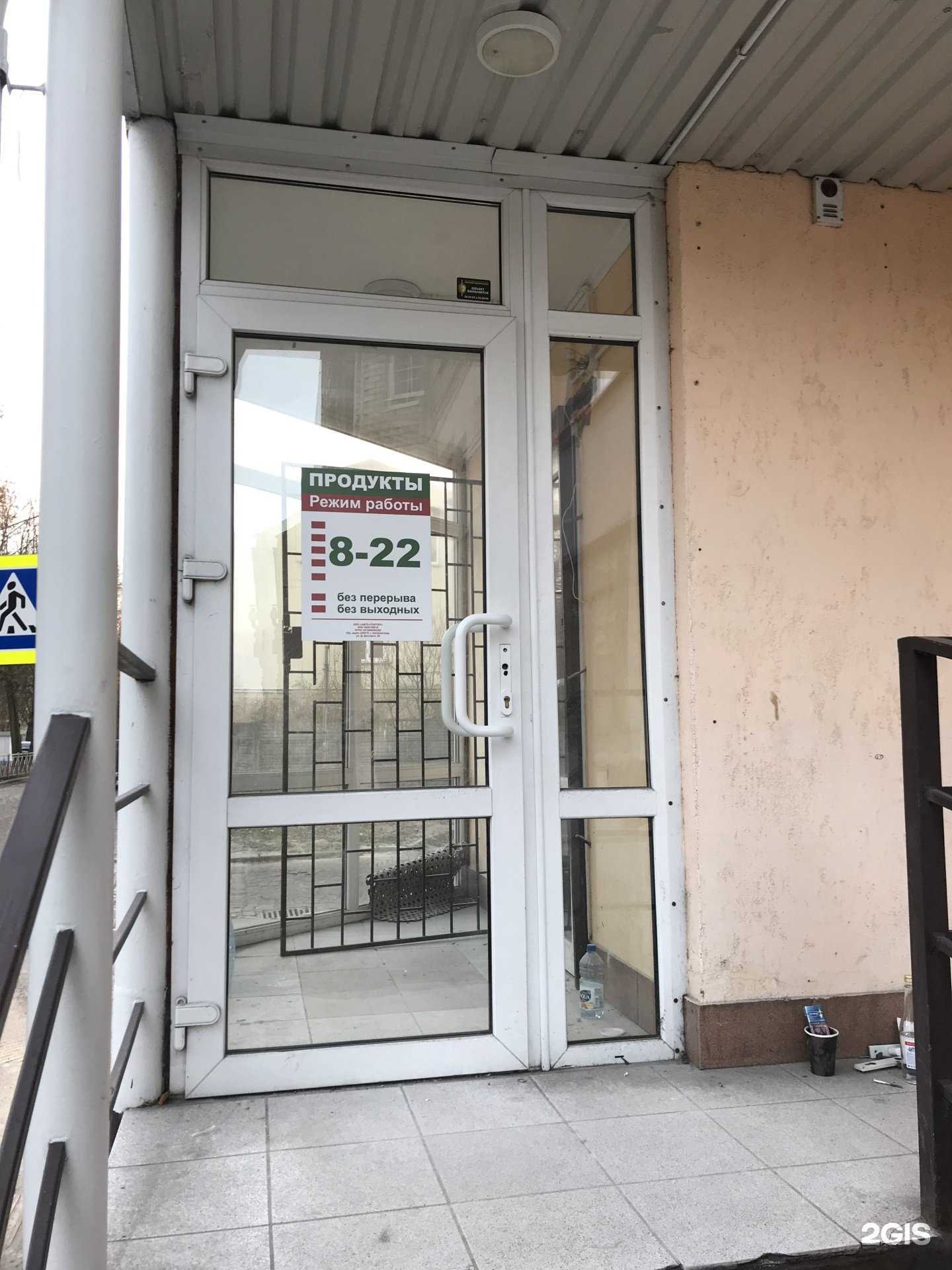 Отзывы на компанию Живая вода в Калининграде c фото - фотография 2 из 2