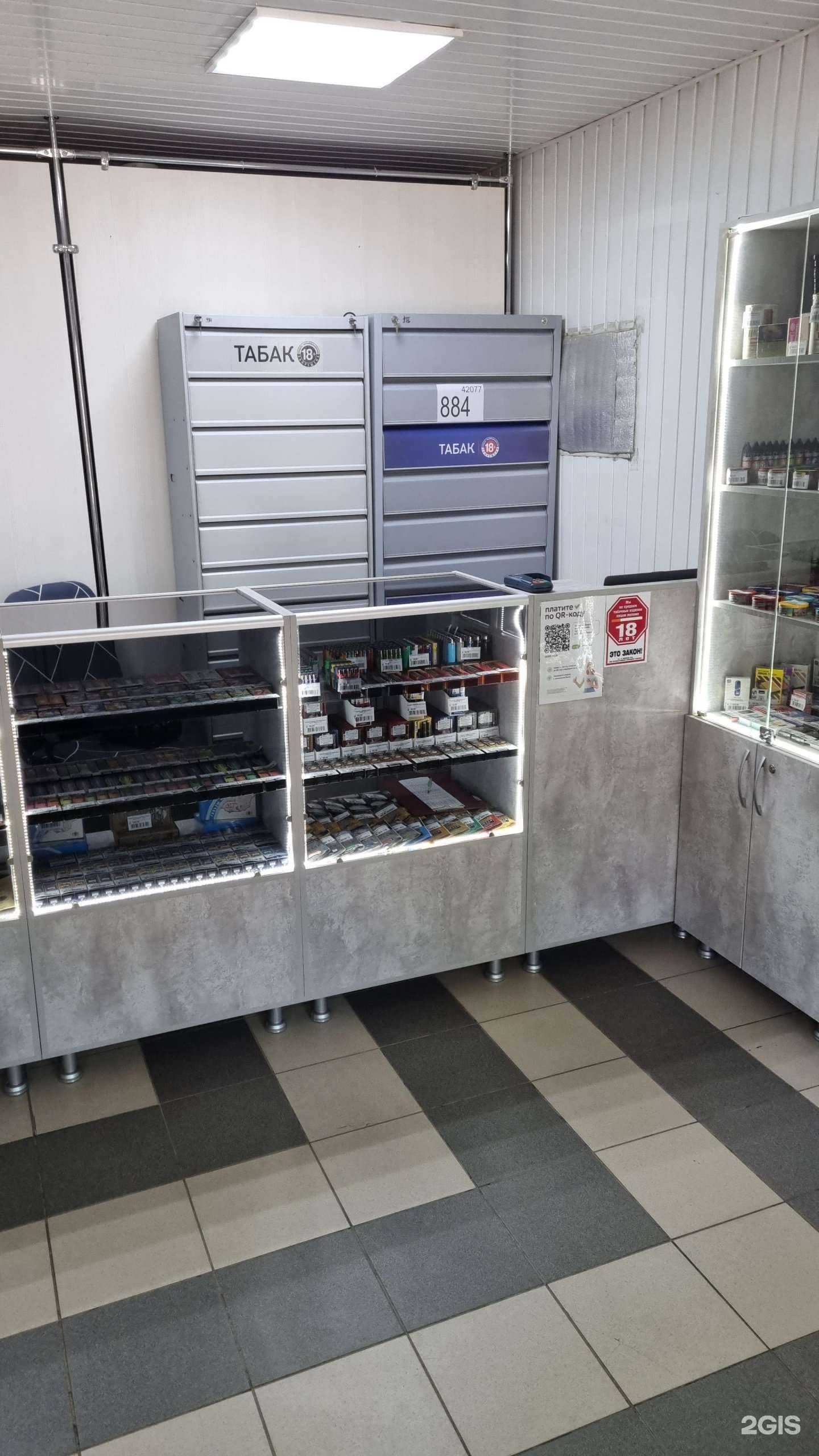 Отзывы на компанию Трубка Мира в Михайловке c фото