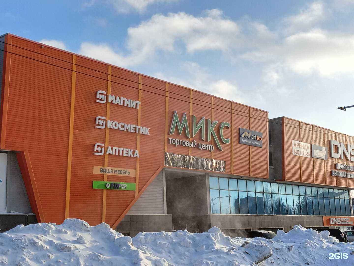 Отзывы на компанию Хозмир в г. Прокопьевск c фото