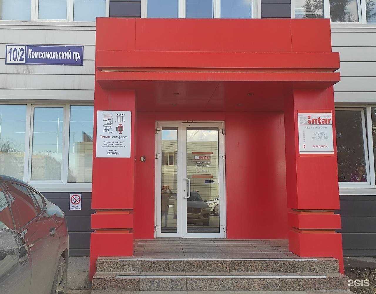 Отзывы на компанию Тепло-комфорт в Челябинске c фото