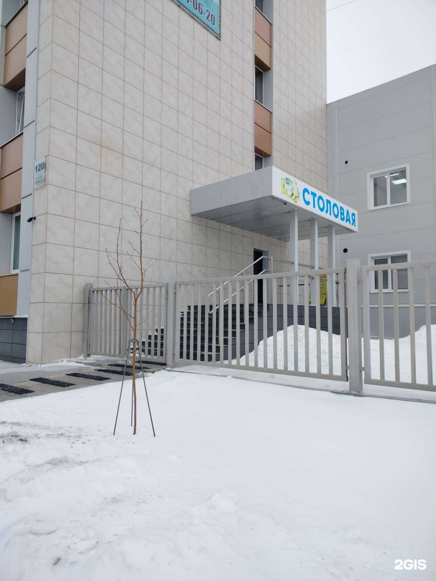 Отзывы на компанию Vesna в г. Оренбург c фото