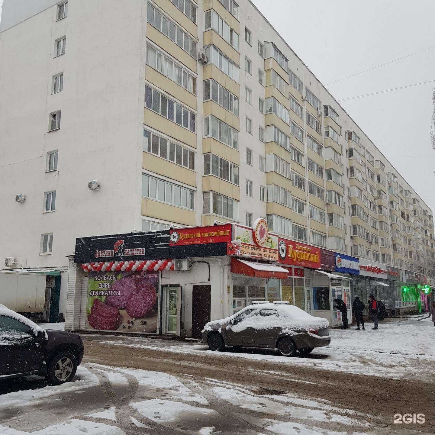 Отзывы на компанию Фабрика качества в Уфе c фото