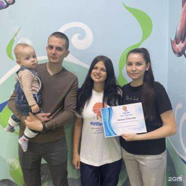 Отзывы на компанию Буль-Буль в г. Волгоград c фото