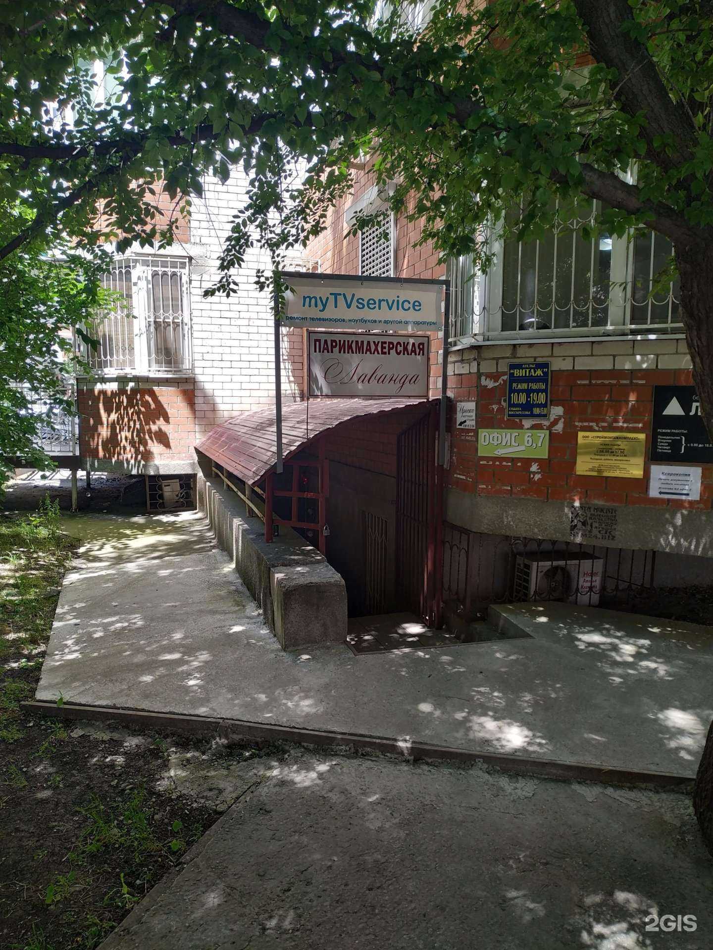 Отзывы на компанию Яркие впечатления в Краснодаре c фото - фотография 2 из 2