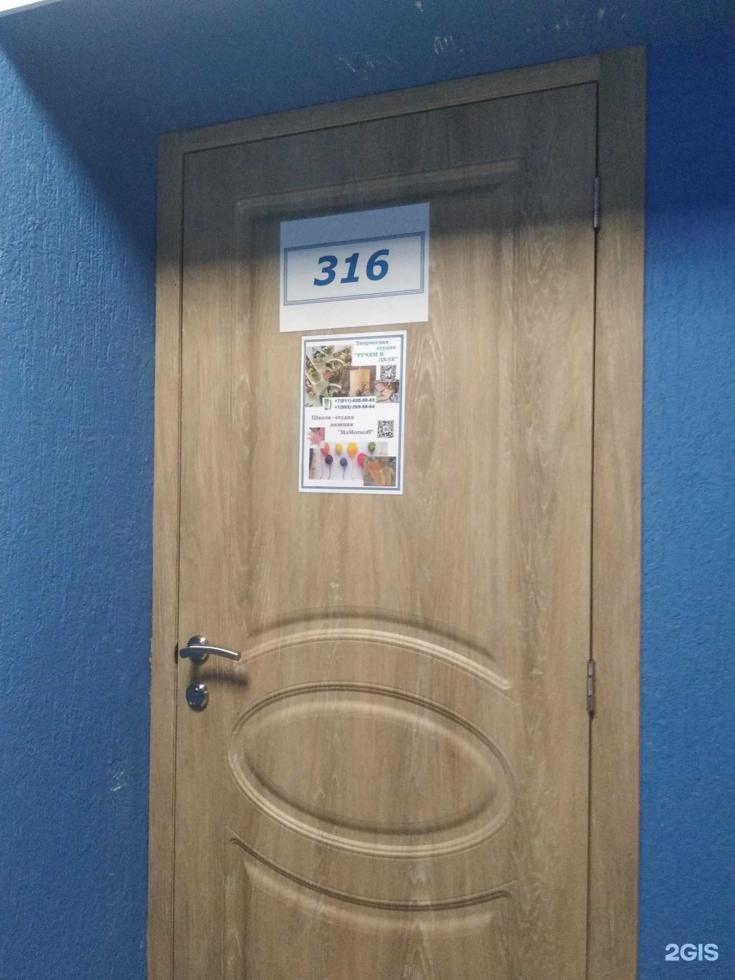 Отзывы на компанию Ручки в деле в г. Великий Новгород c фото