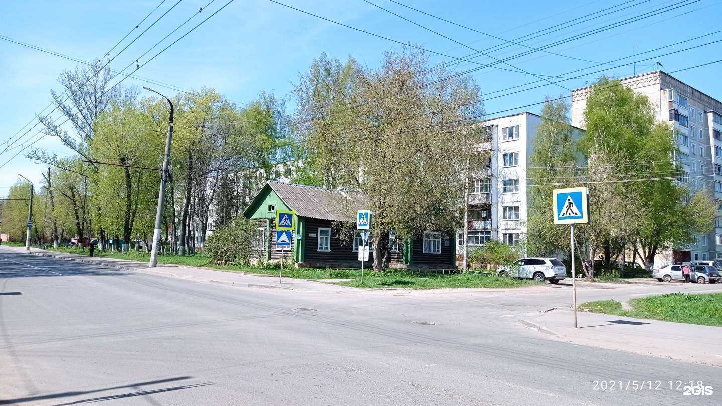 Отзывы на компанию Воскресение в Костроме c фото - фотография 2 из 2