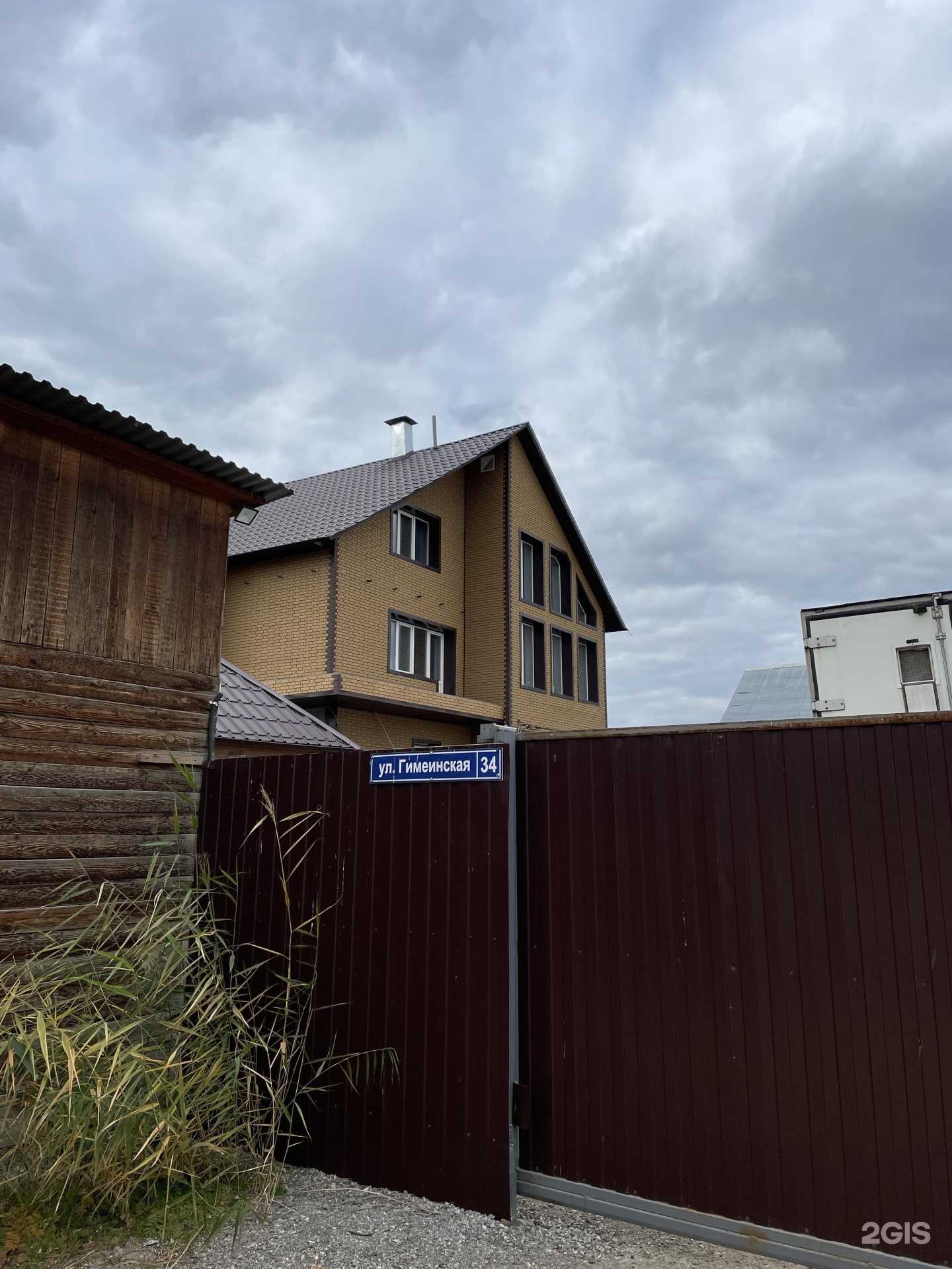 Отзывы на компанию Мясо из Бурятии в Якутске c фото