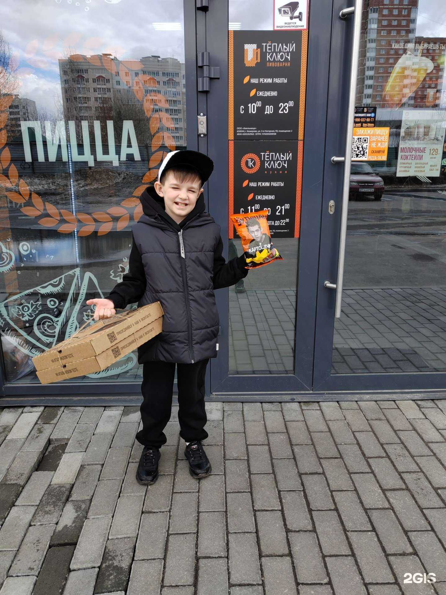 Отзывы на компанию Теплый Ключ Кухня в Кемерове c фото