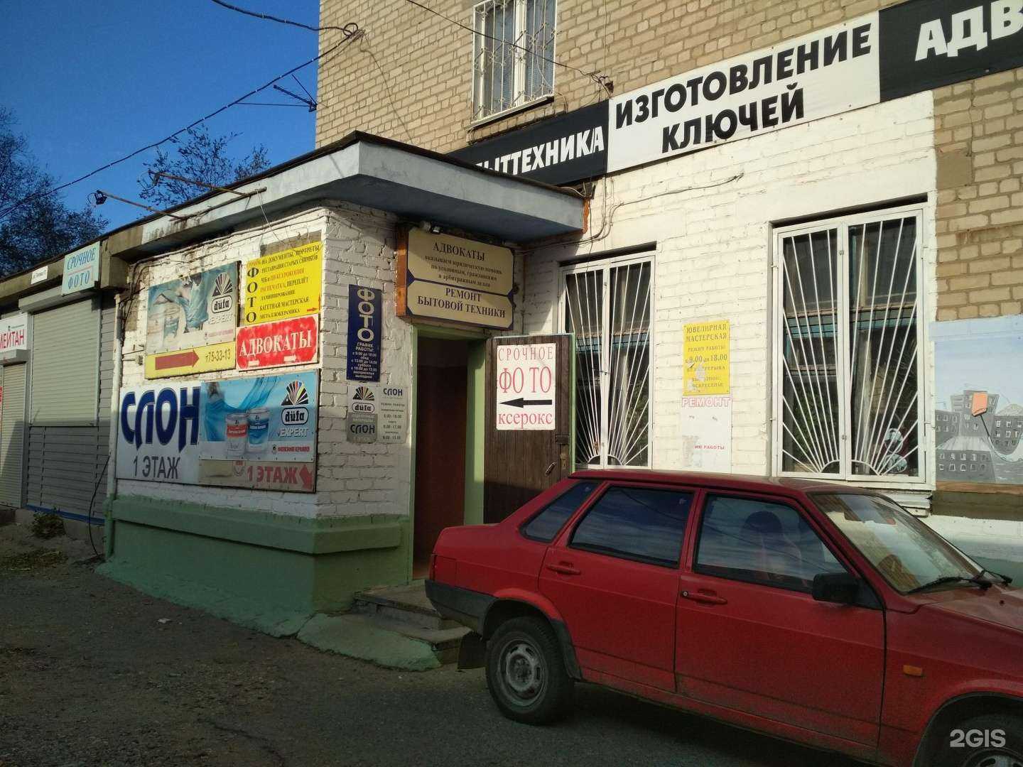 Отзывы на компанию Адвокатский кабинет Аносовой Н.И. в Волгограде c фото