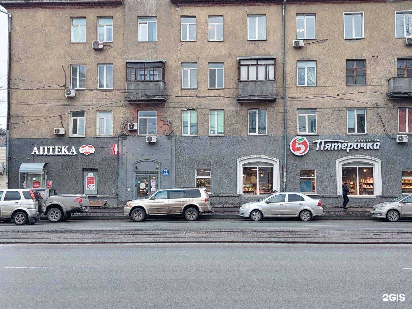 Отзывы на компанию Максавит в г. Новосибирск c фото