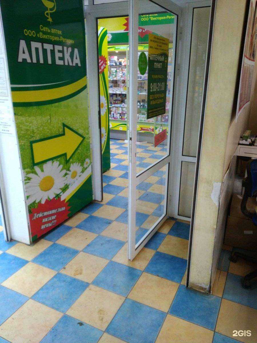 Отзывы на компанию Виктория-регион в г. Тамбов c фото