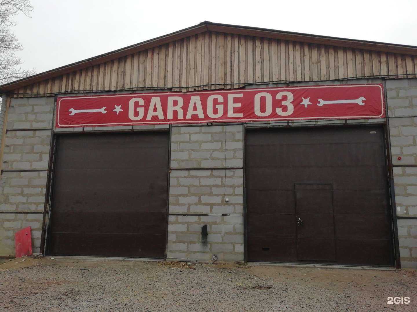 Отзывы на компанию Dakota 03 в Улан-Удэ c фото - фотография 2 из 2