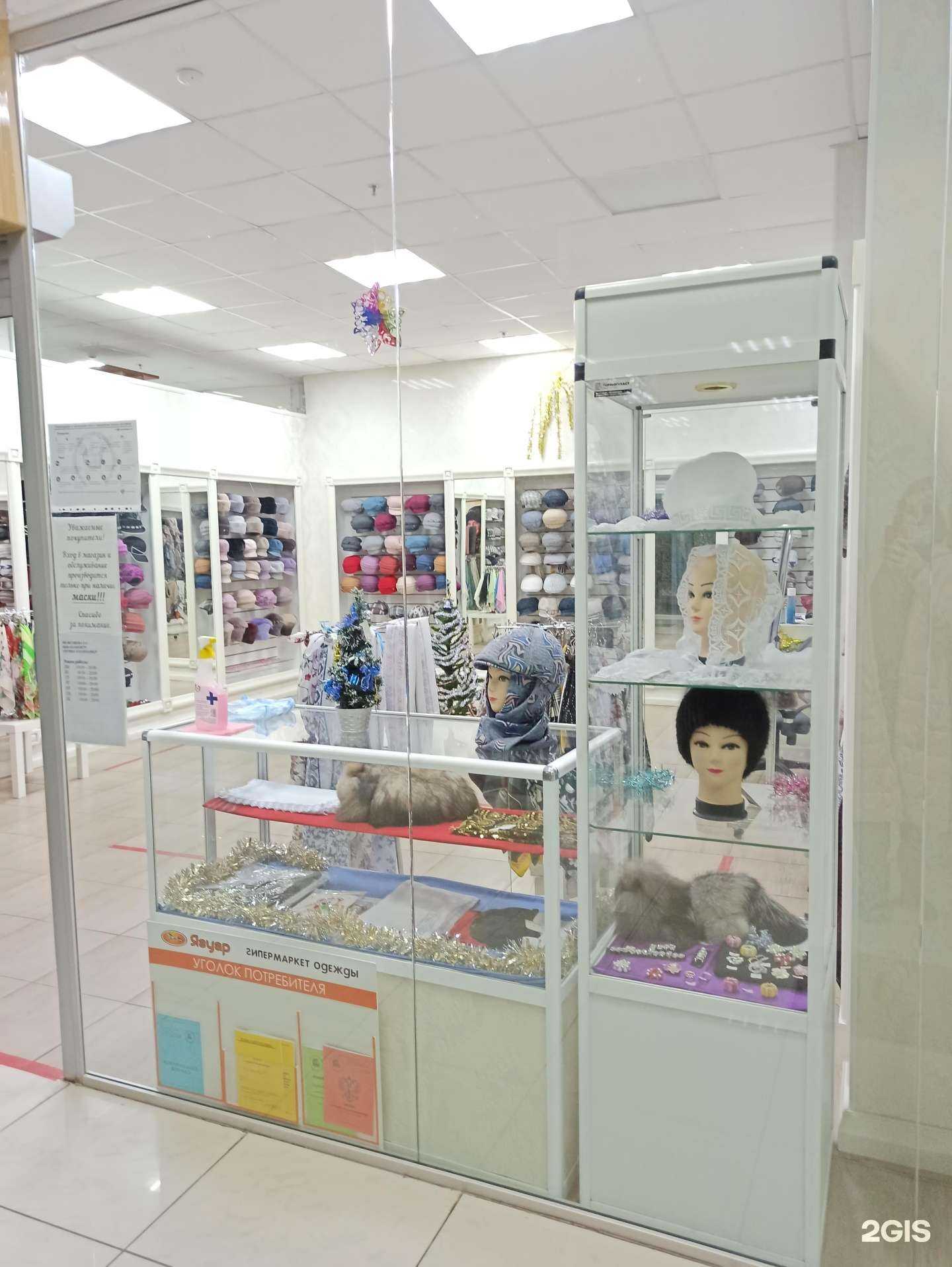 Отзывы на компанию Зазноба в Тольятти c фото