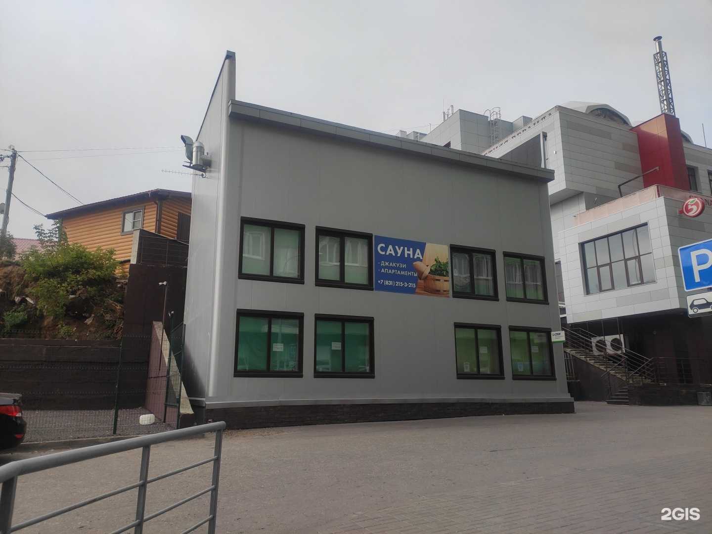 Отзывы на компанию Granat в Нижнем Новгороде c фото - фотография 2 из 2