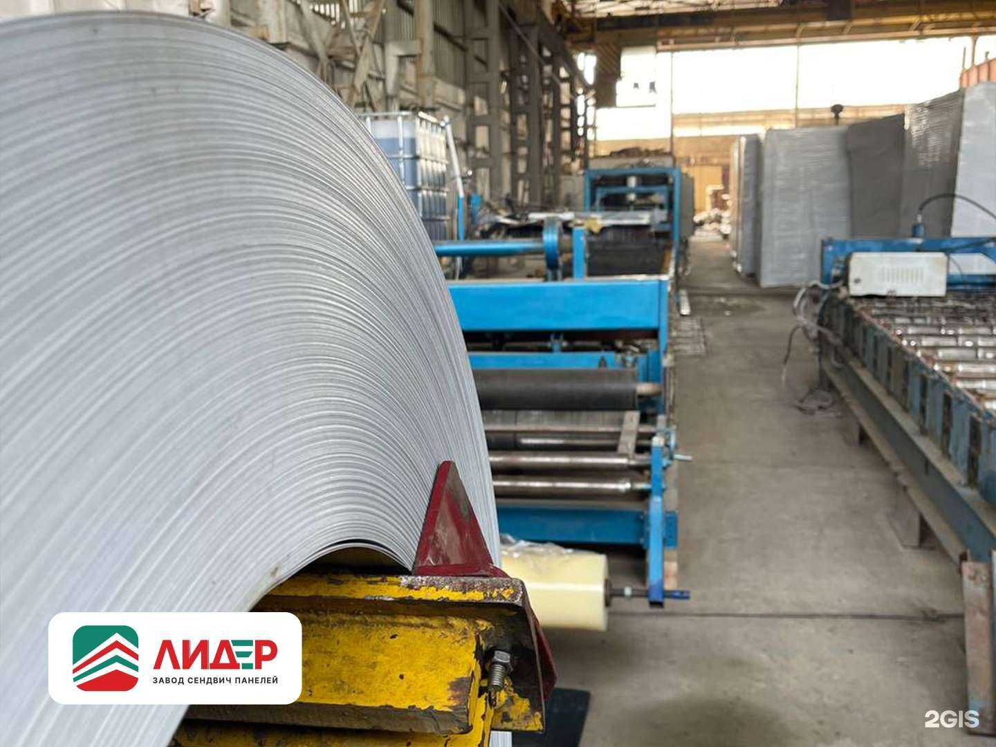 Отзывы на компанию Лидер в Казани c фото