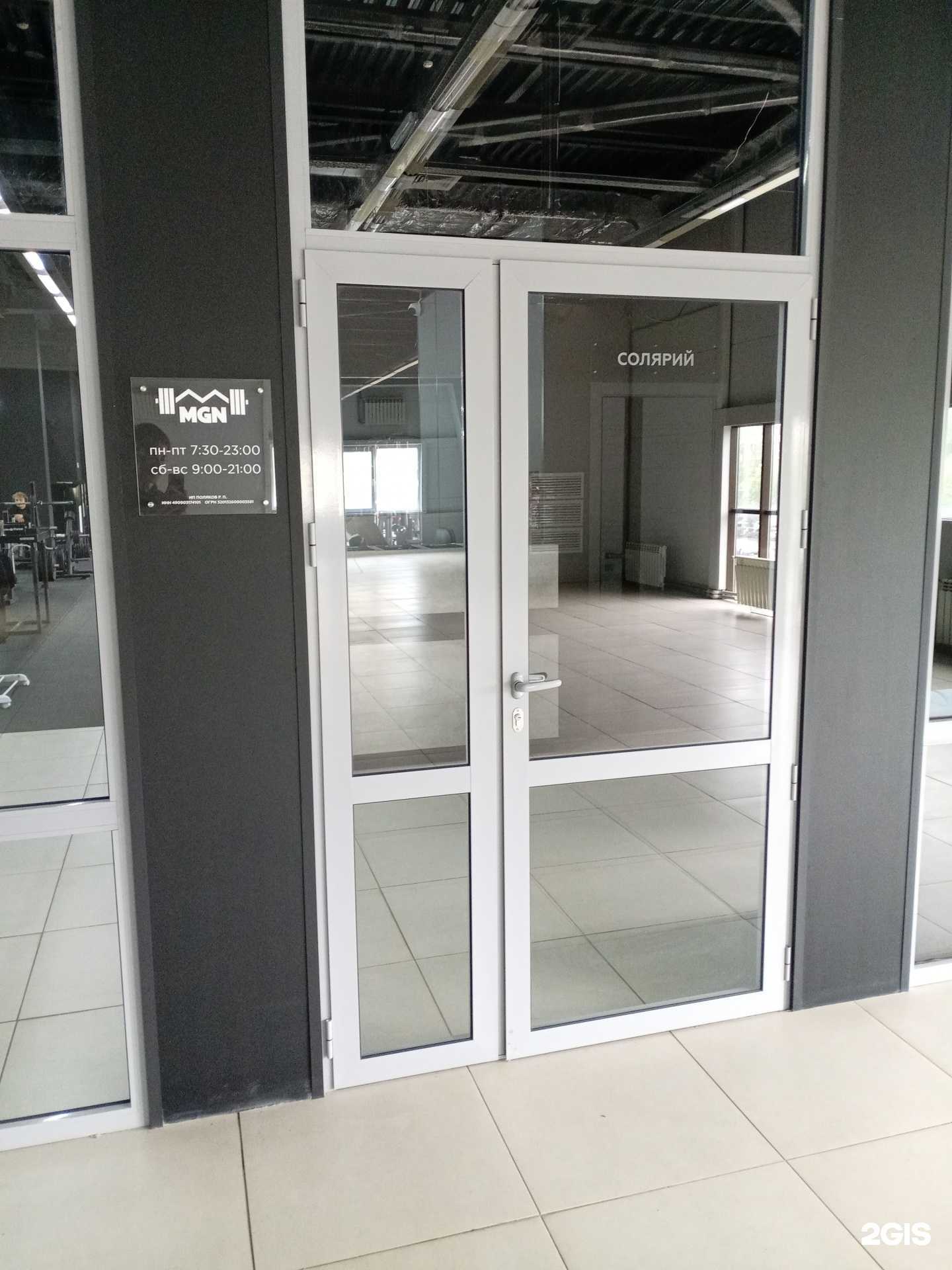 Отзывы на компанию MGN в Саранске c фото