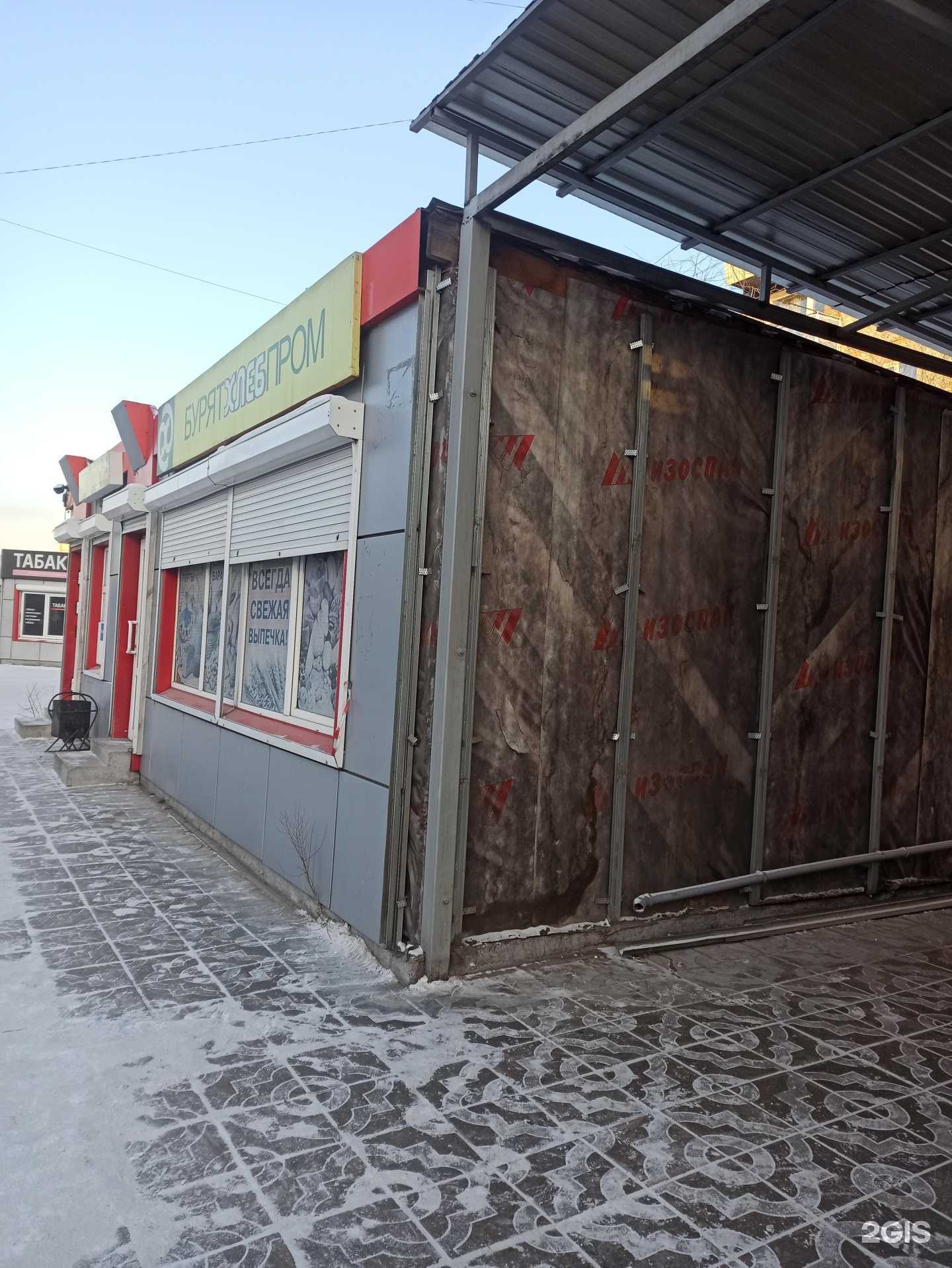 Отзывы на компанию Магазин продуктов в Улан-Удэ c фото - фотография 2 из 2